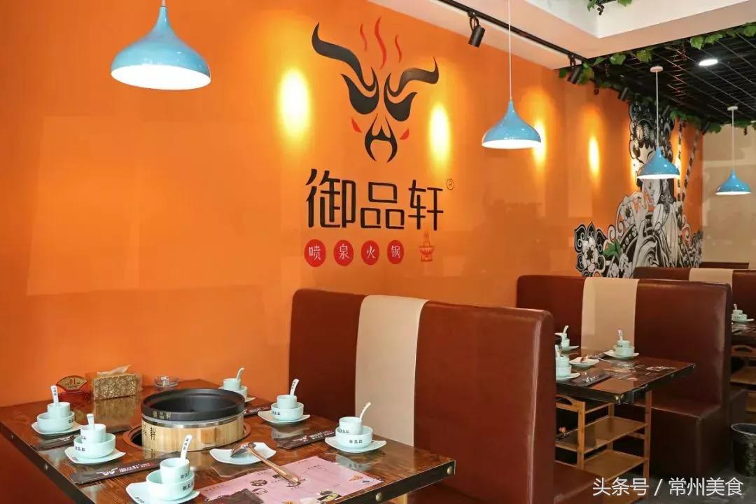 锅里冒喷泉！常州这家火锅店真会玩！