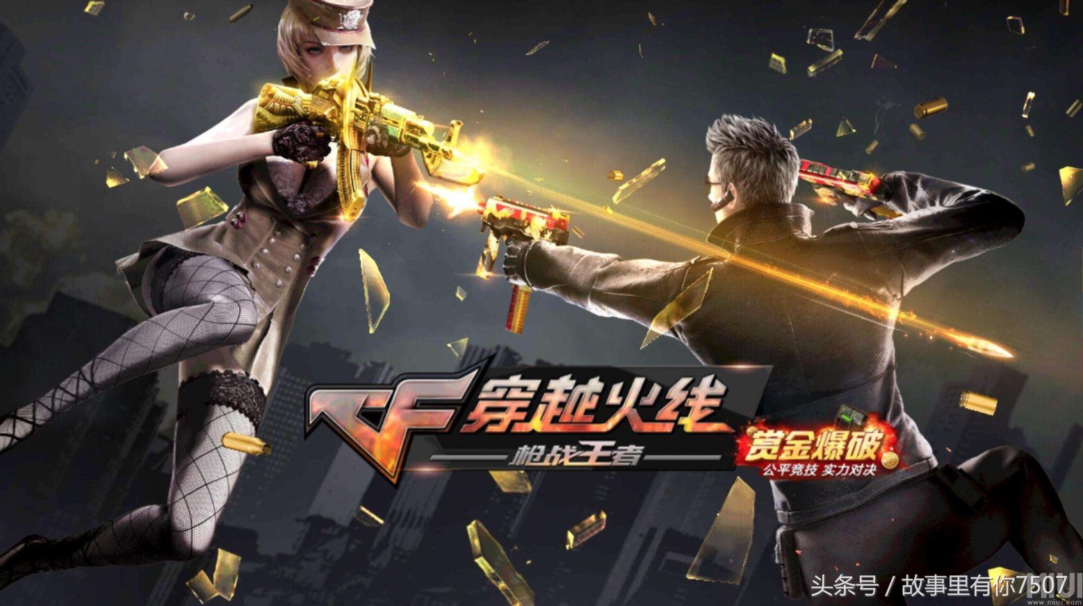 那些年被遗忘的经典游戏,哪些惊艳的游戏开局