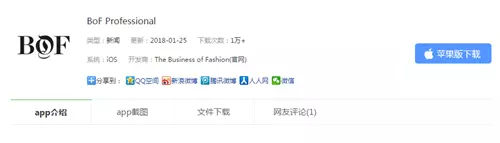 达人推荐｜服装设计必备电脑软件、手机APP有这些！