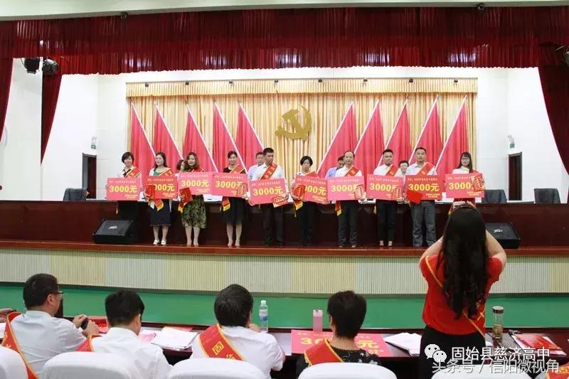 固始县高级中学最新消息,固始慈济高级中学2023年喜报