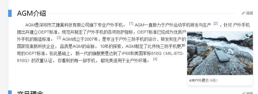 手机处理器排行榜最新2023天梯图,手机处理器排行天梯图2022下半年