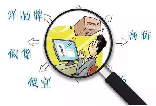 代购微商还能做吗国家电商法出台,电商法微商代购