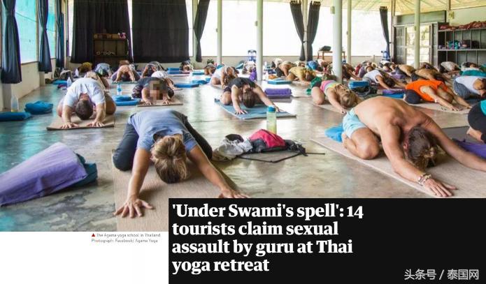 普吉岛性侵事件,泰国旅游普吉岛性侵事件