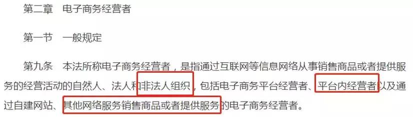 再见微商代购是真的吗,微商代购怎么处罚