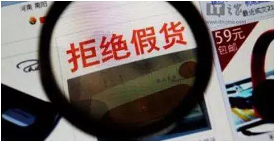 微商代购怎么处罚,再见微商代购是真的吗