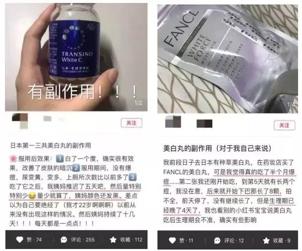 黄皮美白丸真实测评,美白丸到底值不值得买