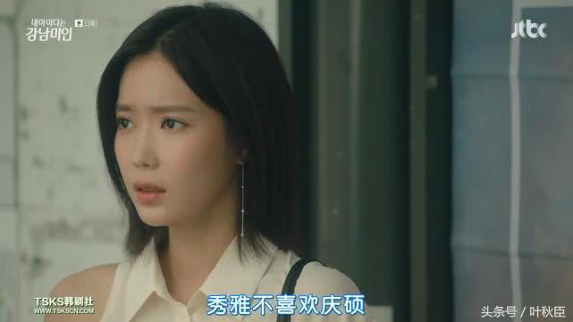 我的id是江南美人片段公开多少集,我的id是江南美人高甜片段第几集