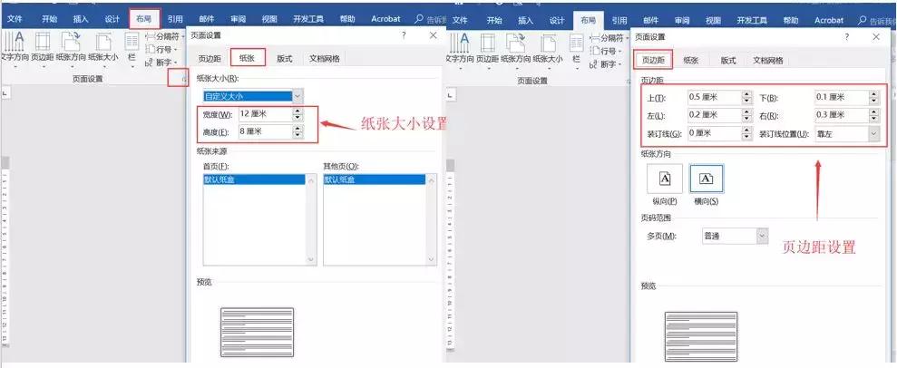 word批量打印工作证,利用wps如何批量生成工作证