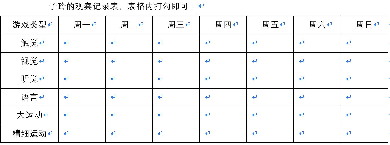 在家早教做法大全,手把手教你在家早教