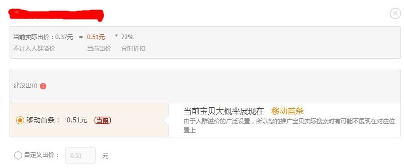 淘宝如何用直通车起流量,淘宝店铺怎么做免费流量推广