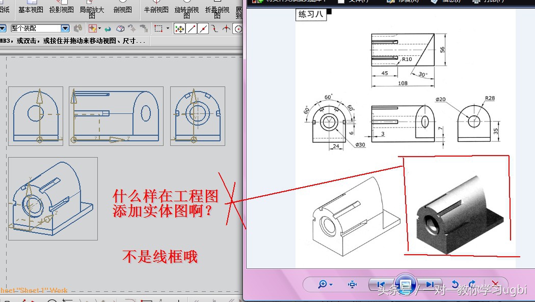 ug实训总结万能版500字,ug自学的心得体会
