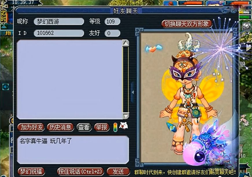 梦幻西游绝版,梦幻西游绝版称号怎么获得