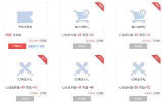 国庆省钱必备消费券,国庆怎样玩省钱