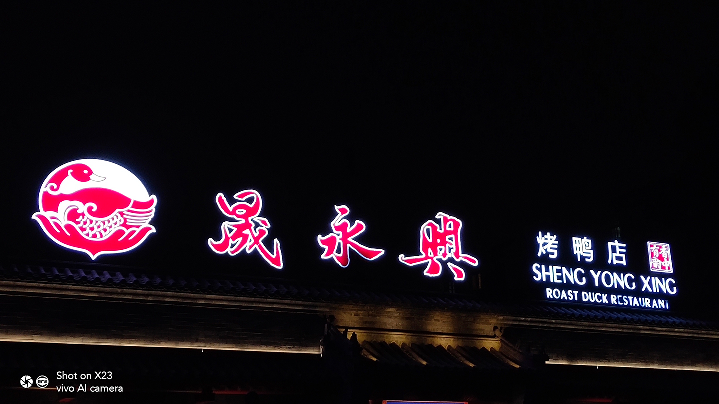 vivox23骁龙670八核,vivox23骁龙670玩原神