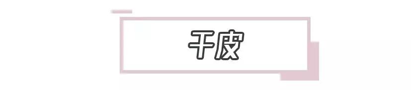 十款零差评换季水乳推荐,十款零差评面霜