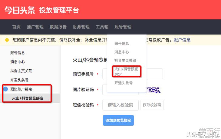 dsp广告投放原理是什么,信息流dsp广告推广是什么