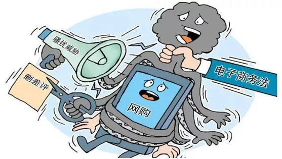 关于对微商和代购的处理,代购微商都要凉凉吗