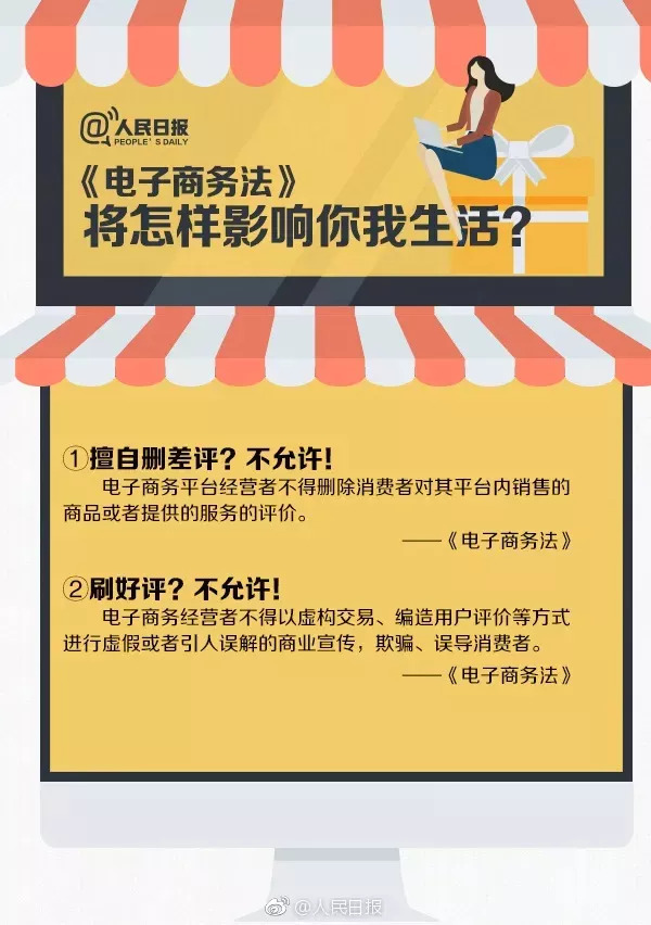 代购微商最新政策,再见了代购再见了微商