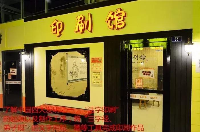 乐8小镇体验馆给孩子能带来什么,乐8小镇参观