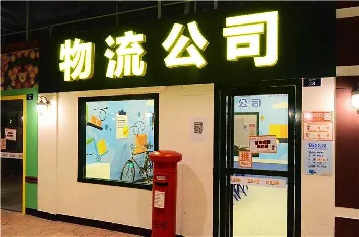 乐8小镇体验馆给孩子能带来什么,乐8小镇参观