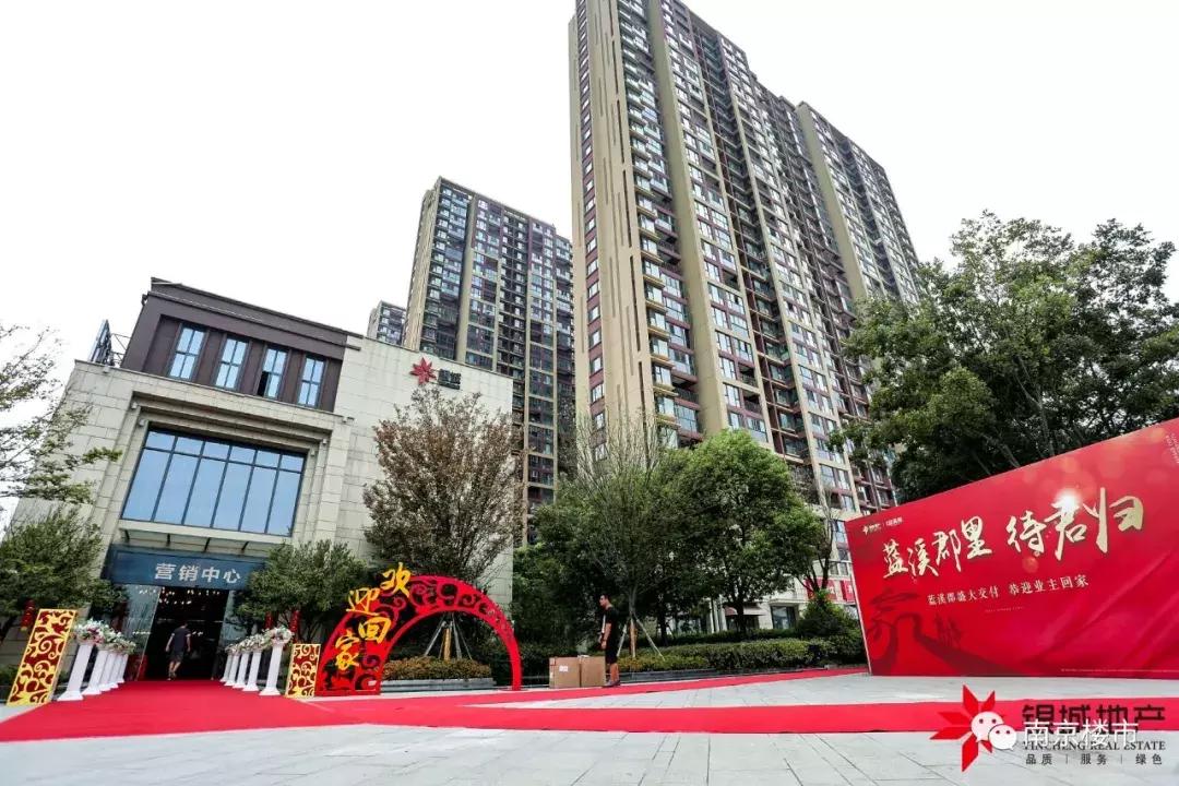 南京银城精装修房怎么样,南京银城的房子能买吗