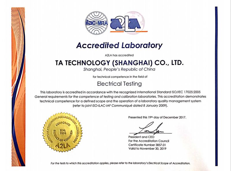 牵翼网优质服务机构展示——同耀检测