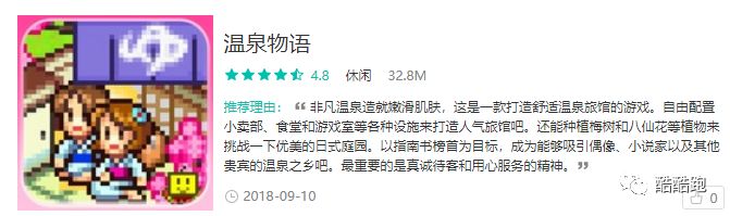 这家游戏公司可以实现你所有的梦想，而我们帮你找到了它