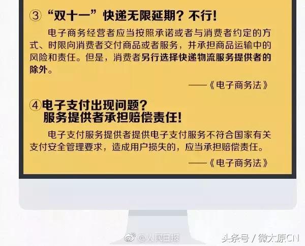 代购微商新政策,再见微商代购是真的吗