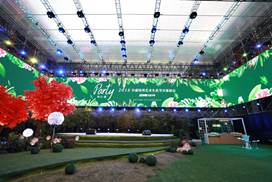 吉盛伟邦音乐节,吉盛伟邦年度盛典视频