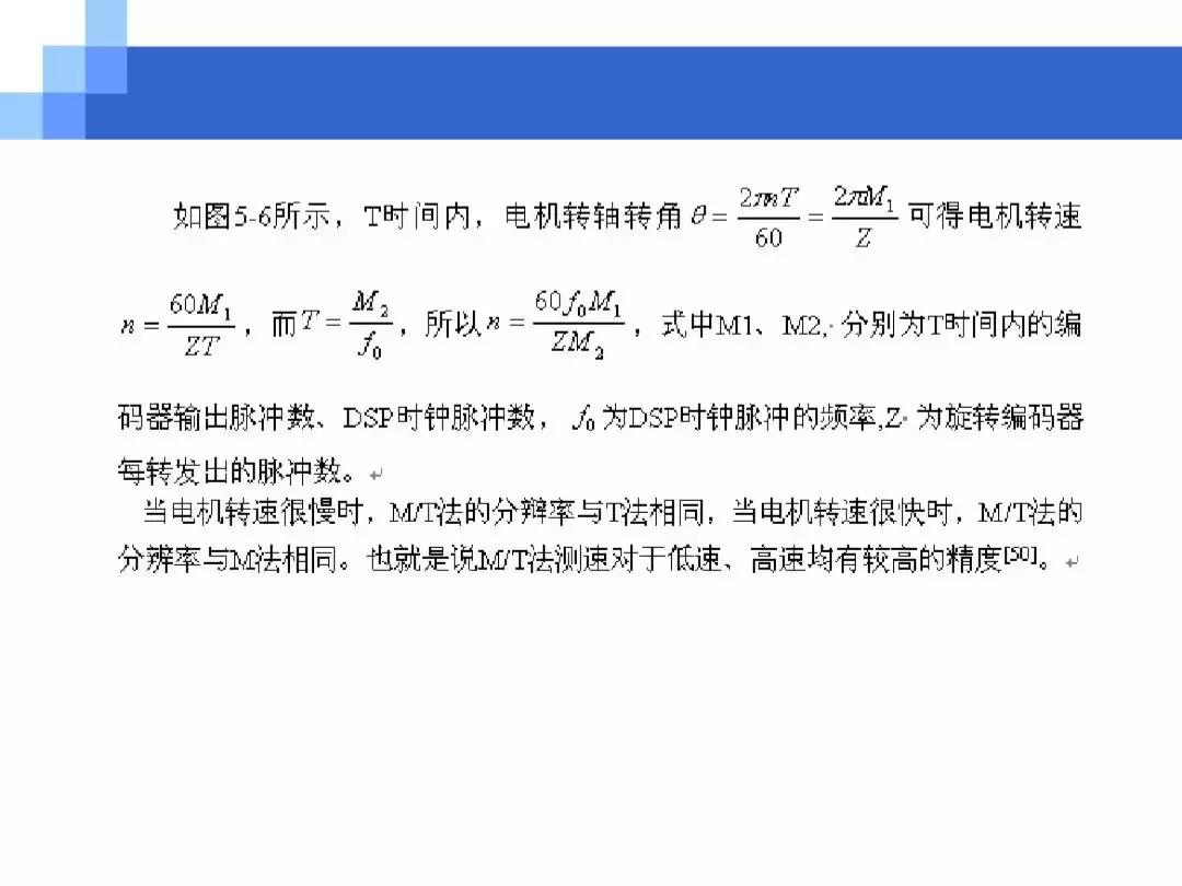 中南大学ppt讲解,中南大学介绍ppt模板