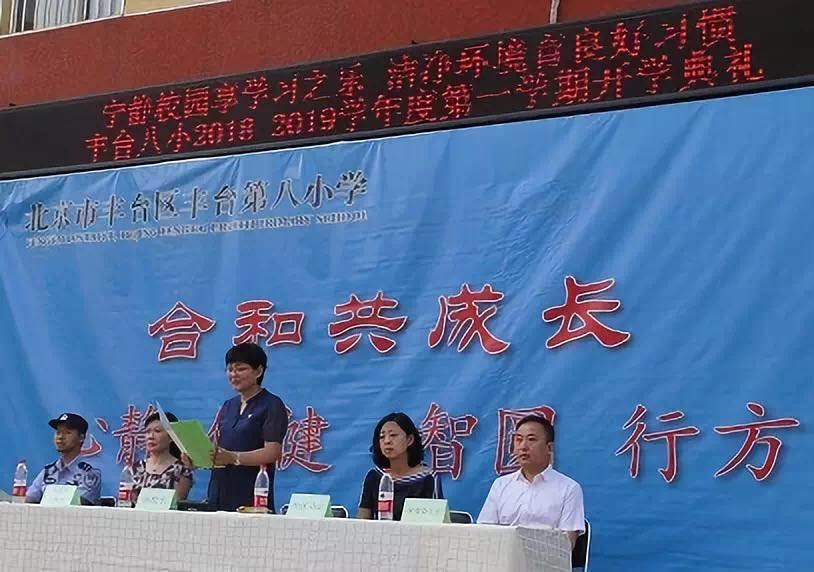 新学期校长对教师期望与要求2020,新学期校长实现的愿望