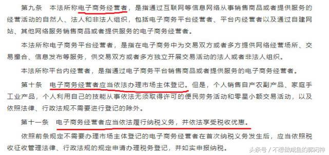 做微商的姐妹看过来,做微商代购能赚多少