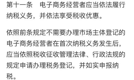 微商代购坐牢吗,微商代购犯法吗