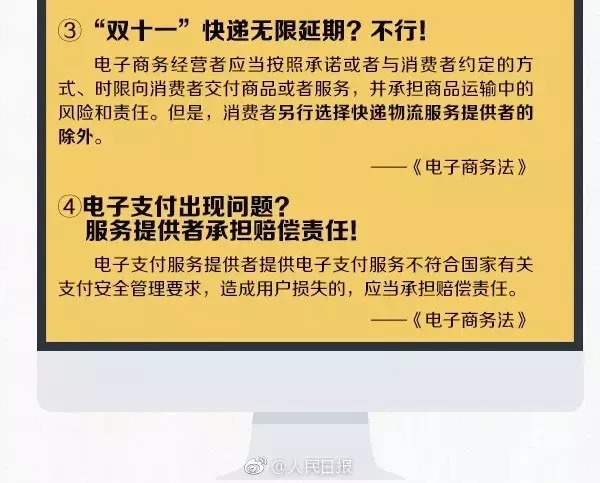 有关微商与代购的最新政策,关于对微商和代购的处理