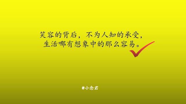 两个人的情感语录经典句子,情感励志语录正能量句子