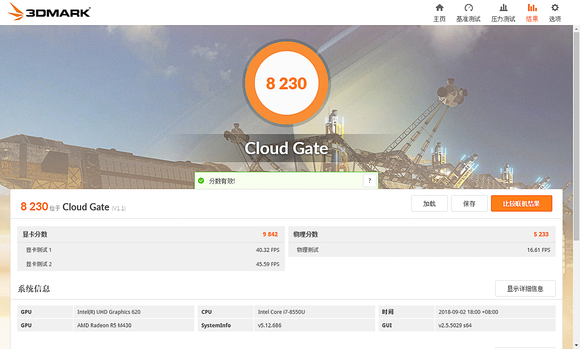 鎴村皵vostro鎴愬氨157570娴嬭瘎,鎴村皵vostro鎴愬氨15濡備綍