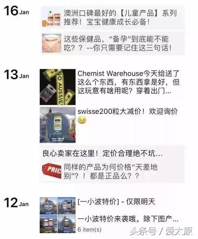 代购微商被整治,2024年国家会对微商出手吗