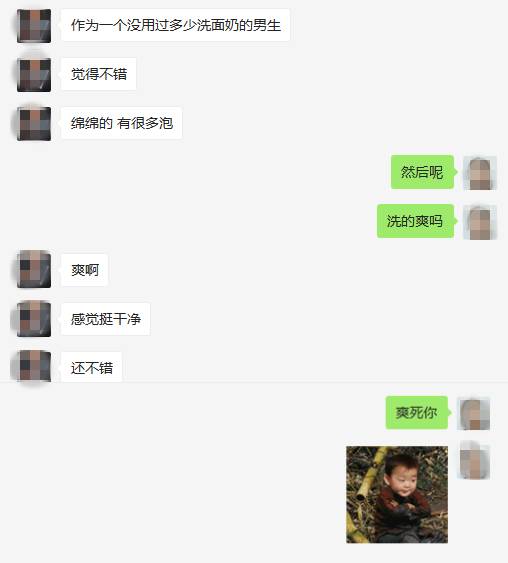 景甜同款专业级底妆,景甜日妆推荐