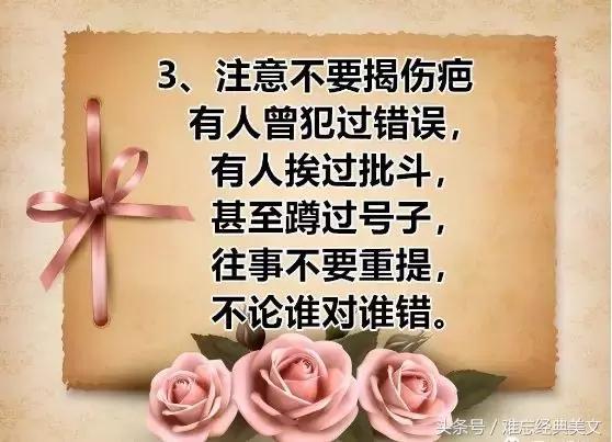 七九届同学四十年聚会通知,年底团年同学聚会简短通知