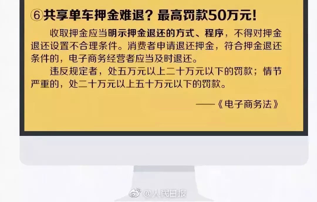 「关注」国家正式出手！朋友圈里的代购和微商要黄了？