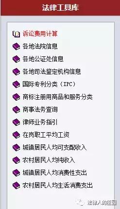 检索刑事案例平台,法律人办案必备检索网站最新汇总