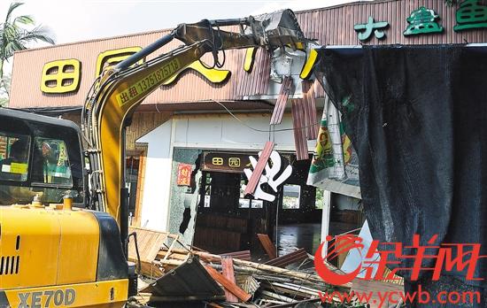广州荔湾冲口违建,荔湾广场违建拆除