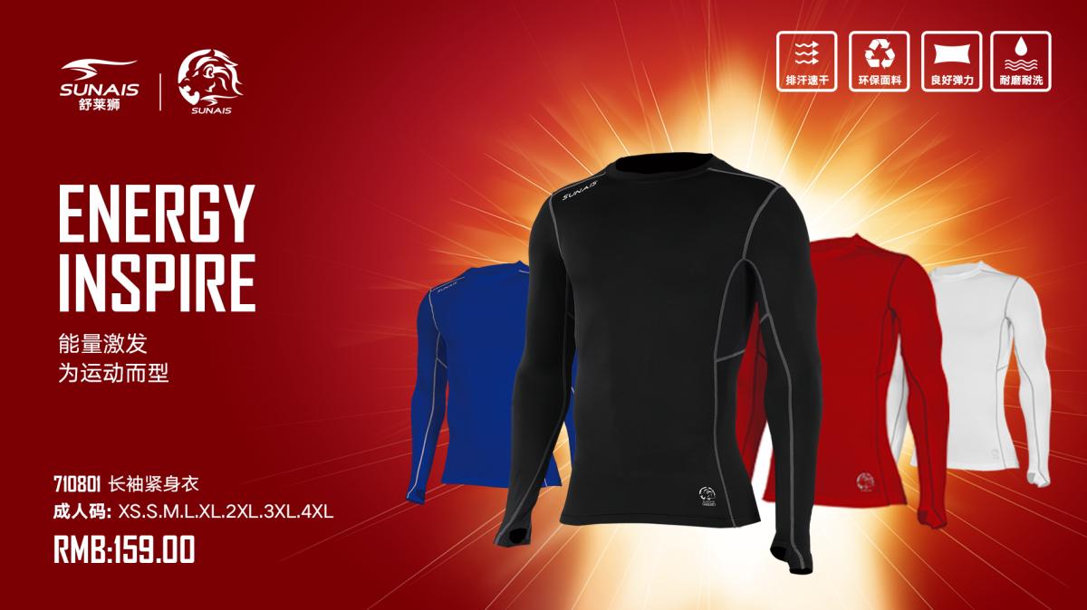 舒莱狮足球球衣定制,舒莱狮足球训练服套装