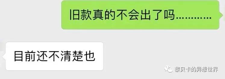 celine下架的衣服在哪看,celine真的过气了么