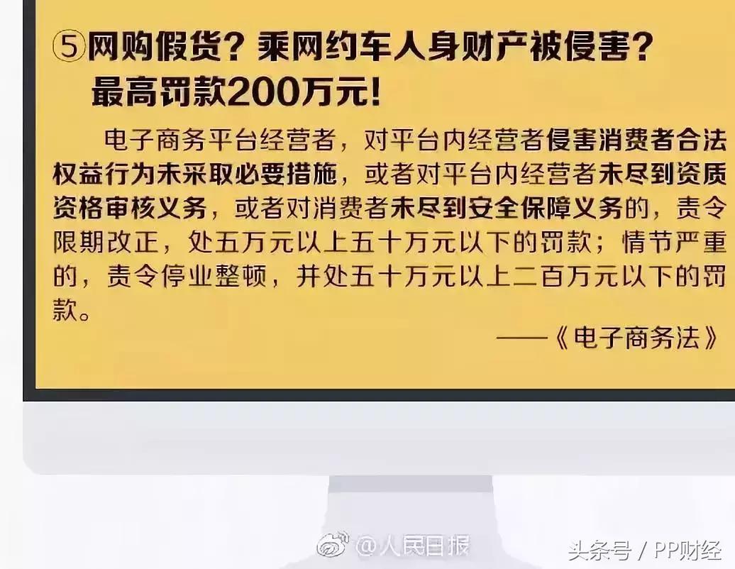 国家正式出手，朋友圈里的代购、微商要凉？删差评最高可罚50万