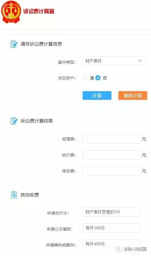 检索案件的网站,50个法律检索网站