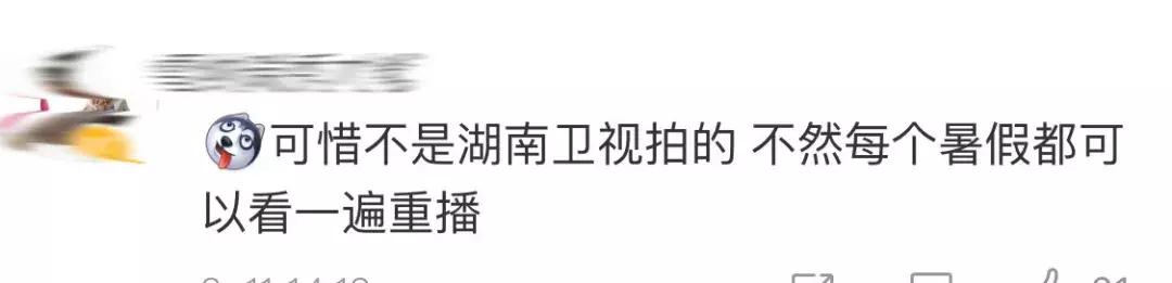 27年后与初恋再牵手后续,27年后的完治和莉香