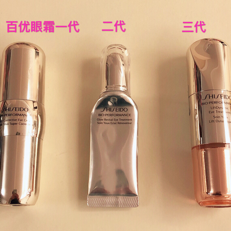 眼霜推荐14岁眼周有细纹,四款眼霜实拍测评去黑眼圈细纹