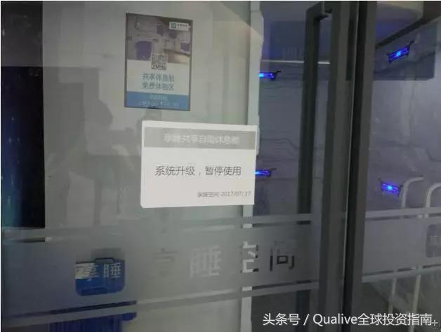 世界最尴尬旅馆,全球最孤独的旅馆