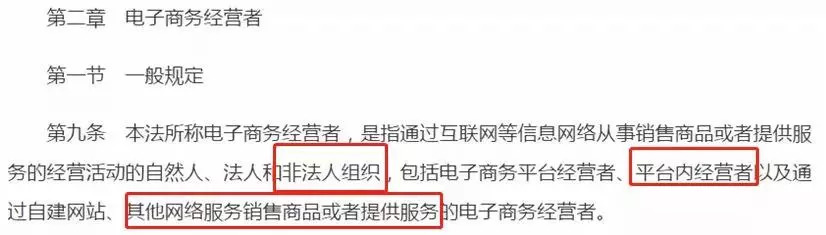 朋友圈代购微商注意事项,关注微商及微商骗局